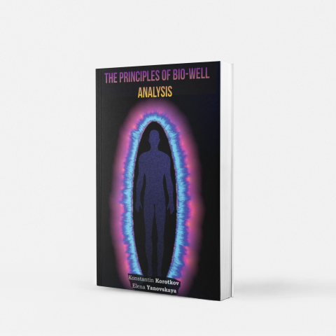 《Bio-Well 分析原理》免费电子书 产品图